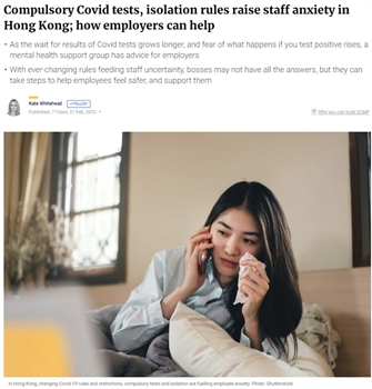 Compulsory Covid tests isolation rules raise staff anxiety in Hong Kong how employers can help Compulsory Covid tests isolation rules raise staff anxiety in Hong Kong how employers can help