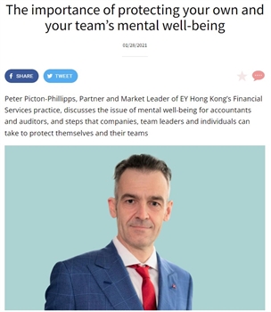 The Importance of protecting your own and your teams mental wellbeing The Importance of protecting your own and your teams mental wellbeing
